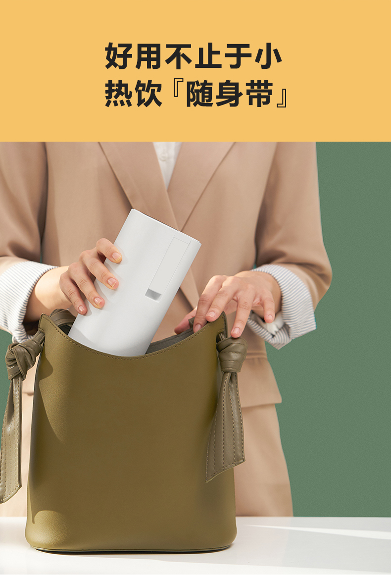 飞利浦 即热式 口袋饮水机 七档调温 图4