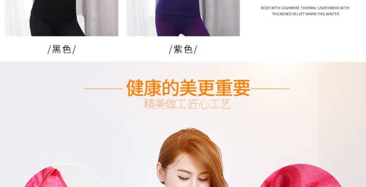 Áo cotton cổ tròn trùm đầu in hình đồ lót ấm mùa thu quần dài quần dài mùa đông thoải mái và linh hoạt - Corset hai mảnh áo lót su