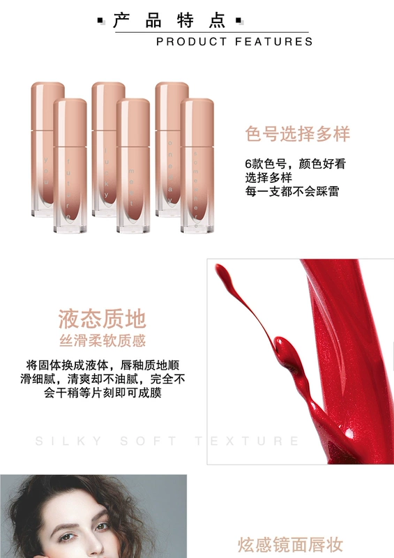 Ming Mingjia New Thái zenn lip glaze gương chiếu sáng dưỡng ẩm son bóng - Son bóng / Liquid Rouge