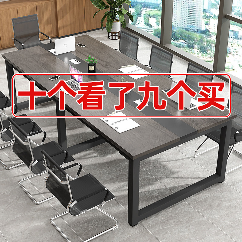 Conference table Office Guest Desk Chair Combination Simple Modern Training Negotiation Workbench Library Reading Long Table