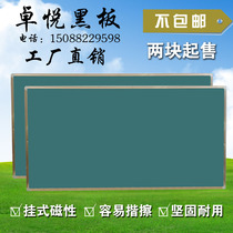 Magnetic teaching blackboard Large blackboard hanging blackboard Whiteboard School classroom single-sided green board 1*2 meters 1 2*4 meters