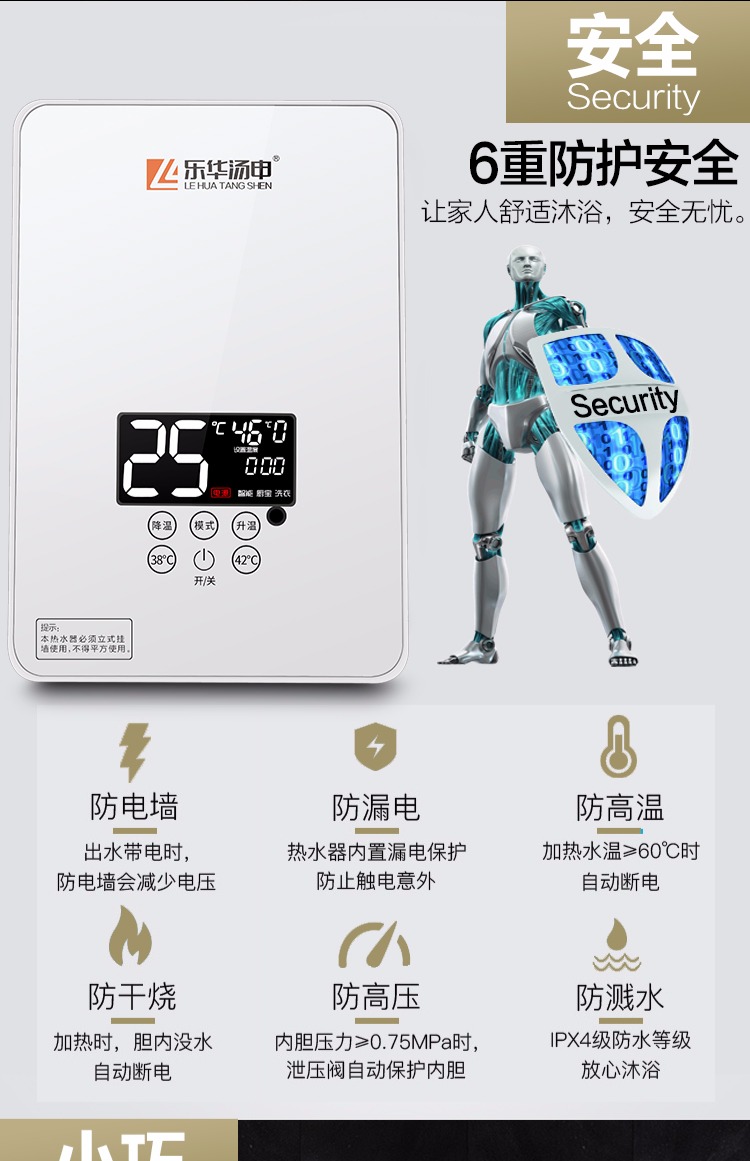 bồn năng lượng mặt trời Lehua Tangshen YB-60 hộ gia đình nóng nhỏ nước nóng tốc độ nóng nhiệt / tần số chuyển đổi tắm nước nóng bình nước nóng gián tiếp