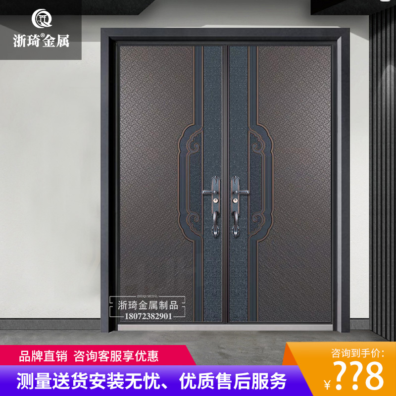 Cast aluminum villa door double door fingerprint lock anti-theft door rural self-built house household zinc alloy entry door customization