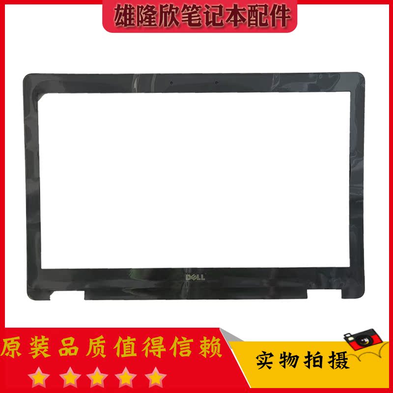 Brand New Dell Latitude E5570 Precision 3510 B Shell Screen Frame 02M5F4 Brand New Dell Latitude E5570 Precision 3510 B Shell Screen Frame 02M5F4