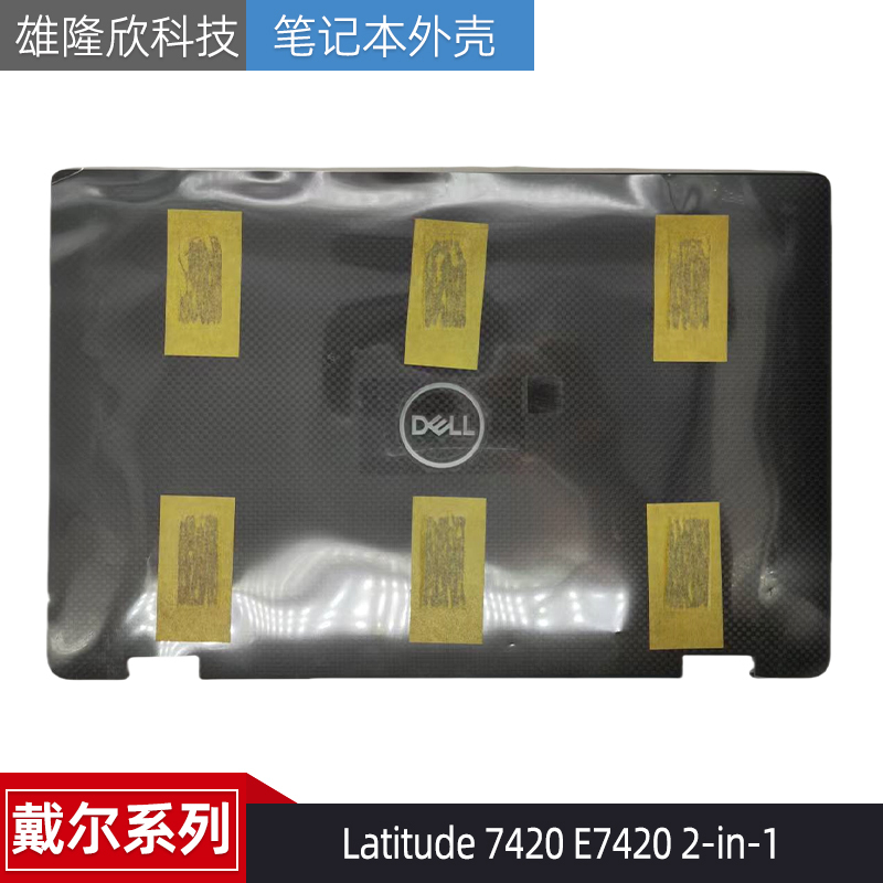 Dell Latitude 7420 2-in-1 E7420 2-in-1 a Shell Outer Case 05X0Jc Dell Latitude 7420 2-in-1 E7420 2-in-1 a Shell Outer Case 05X0Jc