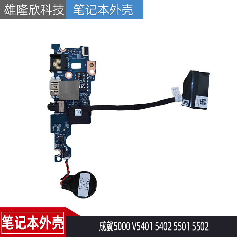 Brand New Dell Vostro 5000 V5401 5402 USB Board Audio Board Cable