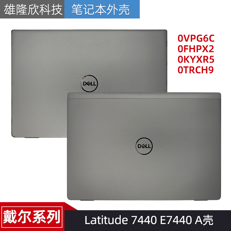Dell Latitude 7440 E7440 a Shell Outer Case 0Vpg6C 0Fhpx2 0Kyxr5 0Trch9