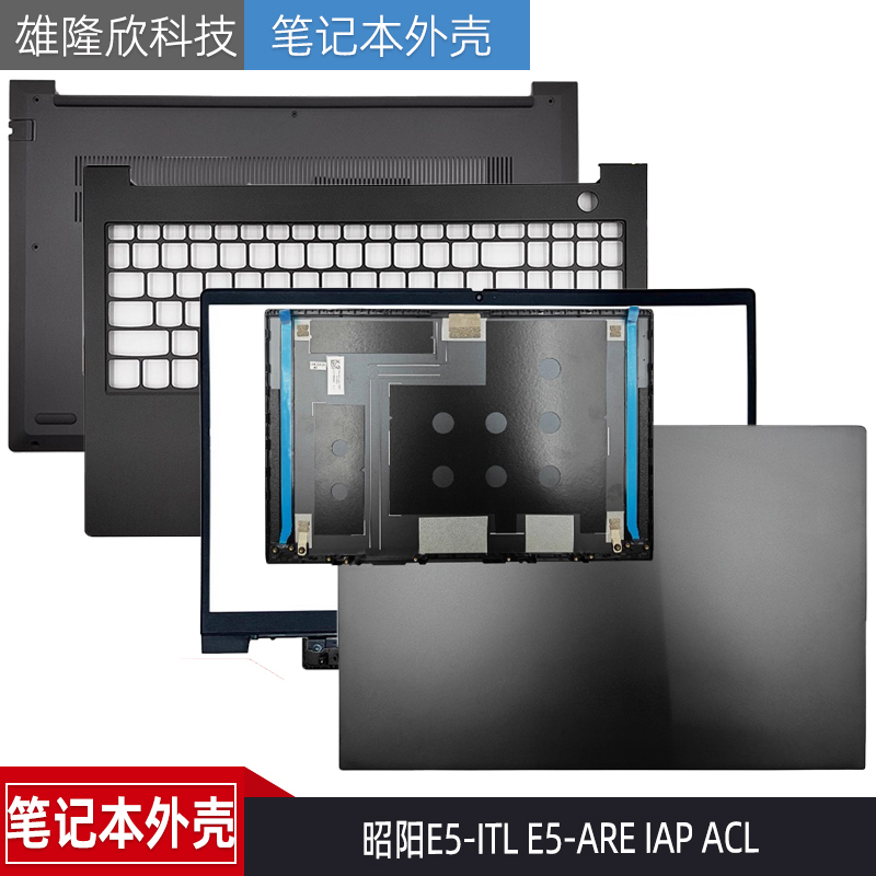Suitable for Lenovo Zhaoyang E5-Itl E5-Are Iap Acl Aba a Shell B Shell C Shell Keyboard D Shell Casing