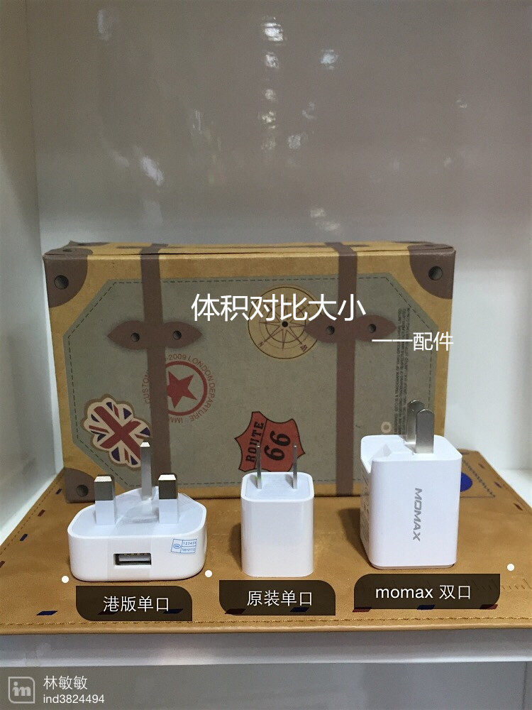 chargeur MOMAX - Ref 1293755 Image 8