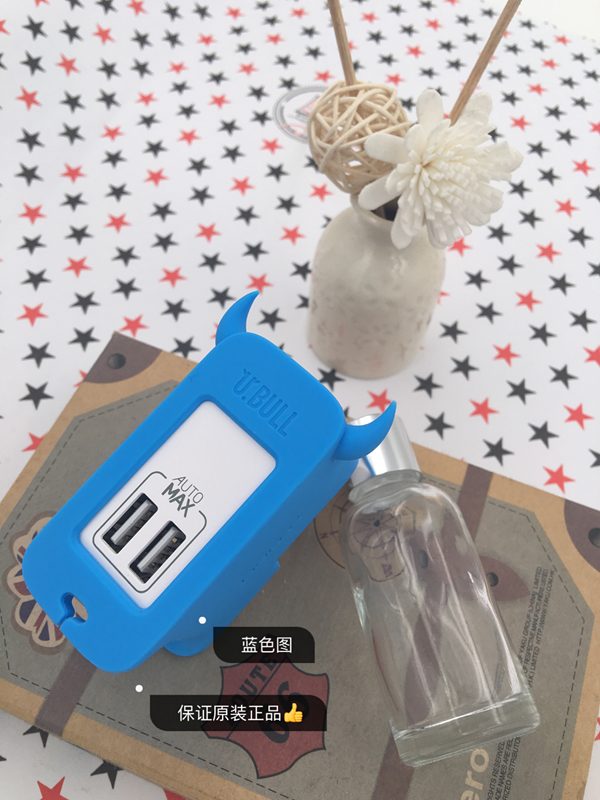 chargeur MOMAX - Ref 1293435 Image 28