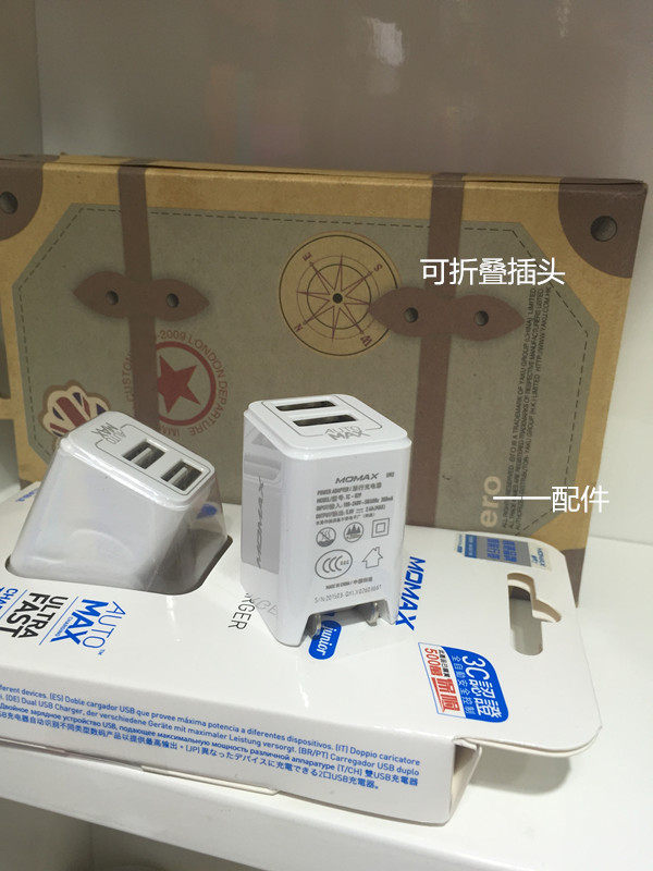 chargeur MOMAX - Ref 1293755 Image 6