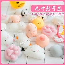 Cute animal pinching music adult decompression toy group discharge ball creative decompression childrens small gift 1202