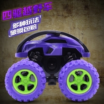 Childrens baby inertia four-wheel drive off-road vehicle resistant to fall 2-5 year old boy stunt car model child toy car