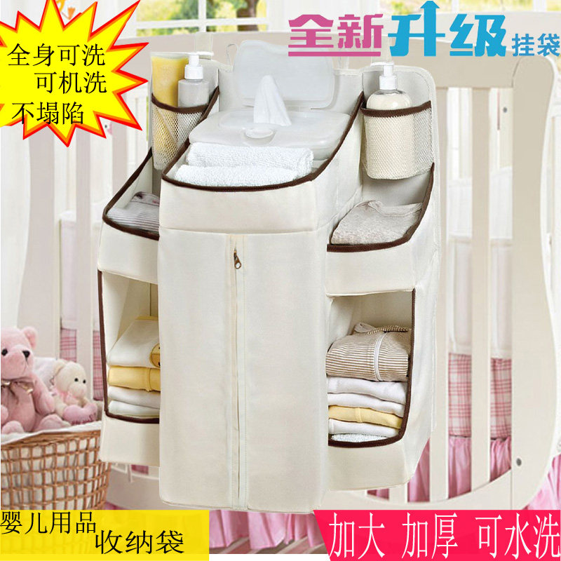 Hook baby bed storage bag Hanging bag Bed diaper diaper bag Bed side storage bag storage shelf