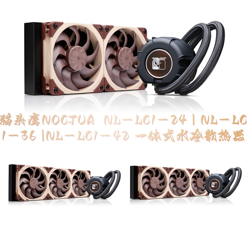 Noctua Nl-Lc1-24/36/42 240/360/420 Integrated Water-Cooled Cpu Cooler
