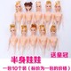 Can Doll Small Birthday Cake Model Baking Ornament Cake Decoration Naked Doll Princess Dress Up 10
