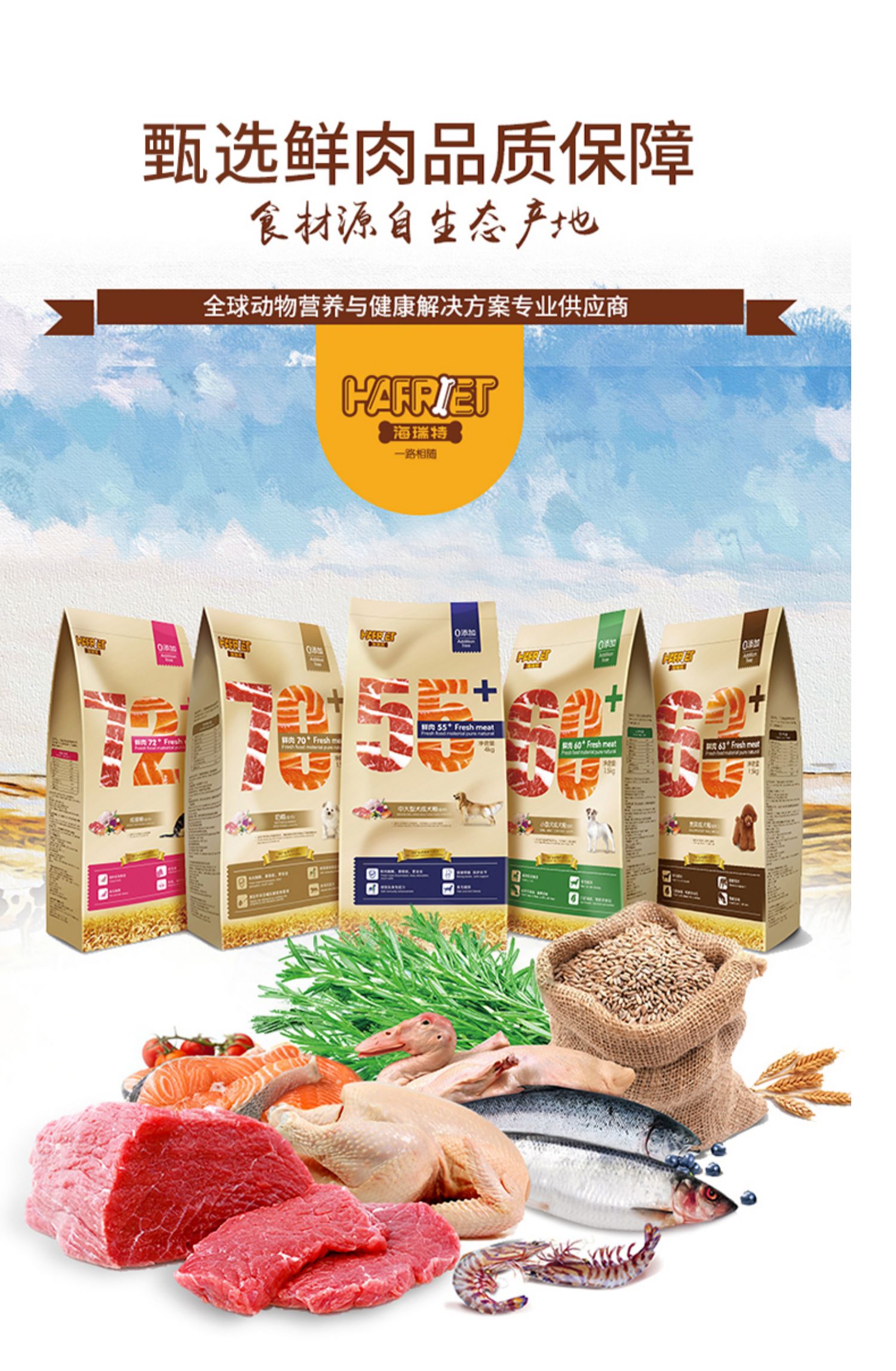 Thức ăn cho chó lông chó con chó lớn thức ăn thực phẩm bánh sữa Jinmaosamoye thức ăn cho chó 62 + thức ăn thịt tươi hơn 8 kg tỉnh - Chó Staples thức ăn royal canin