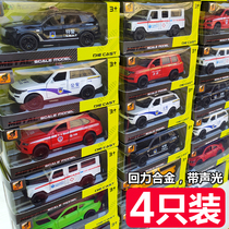 Boy Racing Model Car Model Toy Car Back Force Alloy Small Car Suit Combined 61 Childrens Day Gift
