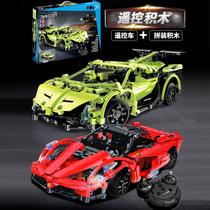 Birthday present for children 7-8 + years 10 boys 12 building blocks remote control car 14 Puzzle Assembly 15 Toy Model 6
