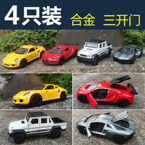 Alloy Back Force Inertia Little Car Sports Car Model Toy Car Dolly Delivered Boy Children Birthday Presents 2-3 years old