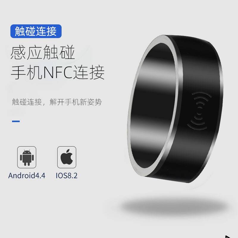 智能生活新潮流 :NFC智能戒指 太阳能防水多功能-其他智能配饰-淘宝好物网