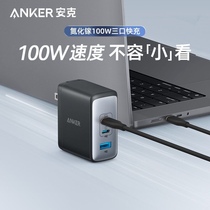 Anker安克100W氮化镓多口充电器适用于Macbook华为苹果电脑PD快充