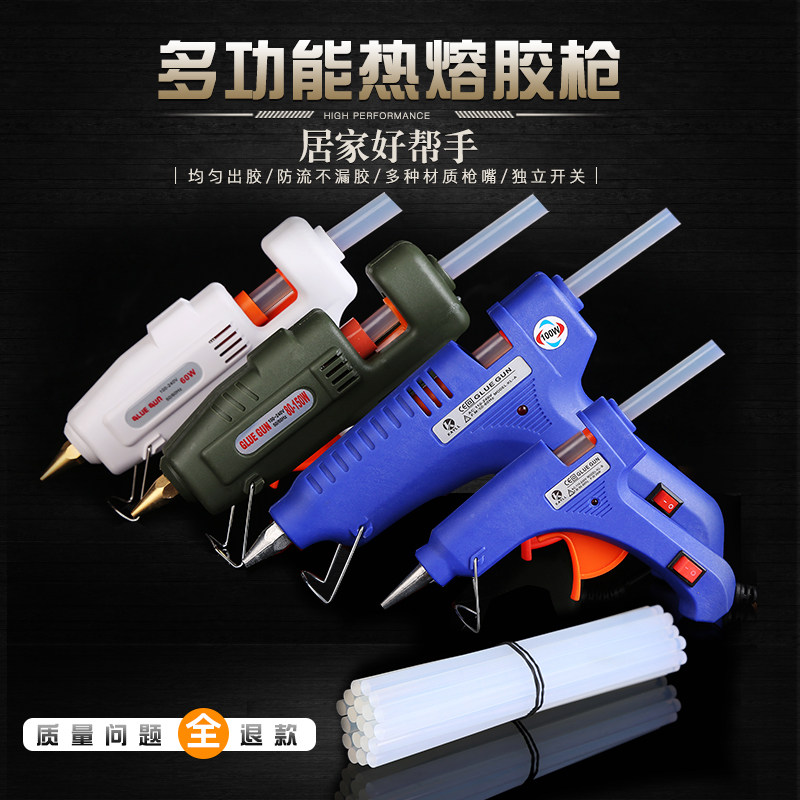 Hot melt glue gun glue stick hot melt glue grab manual universal household industrial electric hot melt glue stick gun glue strip 7mm 11mm