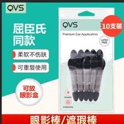 QVS phấn mắt stick bóng mắt set set 10 gậy công cụ trang điểm mắt đôi đầu bọt biển di động cho người mới bắt đầu - Các công cụ làm đẹp khác