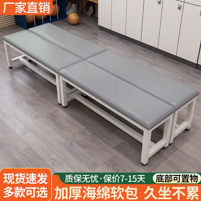 Long Bench, Shoe-Changing Bench, Upholstered Bed End Bench, Sofa Bench, Bathroom Seating Area Bench, Gym Changing Room Bench