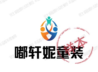 嘟轩妮童装