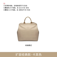 Классическое издание Хаки