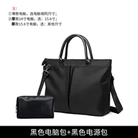 【Пакет】 Черная восточная и западная камера+пакет питания