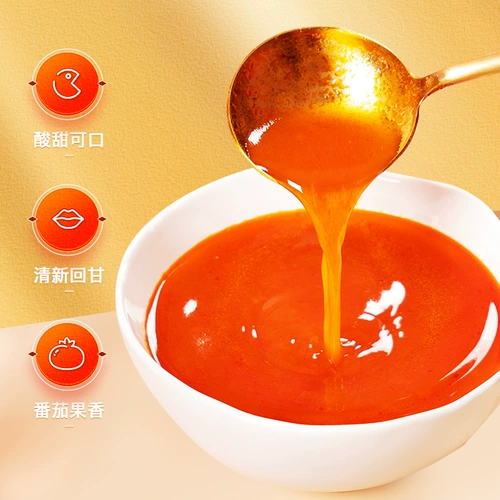 笑厨 Помидор горячий горшок материал 230G*3 мешки (3-5 человек используют/сумку) сладкое и кислый питательный дно не является острым