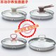 Supor health pot lid universal