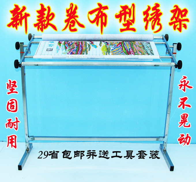 Factory direct sales Junshikai stainless steel cross stitch bandage table embroidery rack sturdy with limited embroidery rack