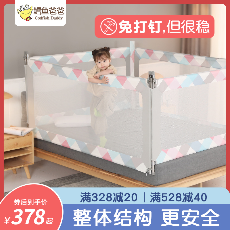 Cod Daddy Bed Fence Bed Fence Bed Fence Baby GuardRail Fall Guard Bed GuardRail Child Protection Fence Baffle Baby Fall Off Bed