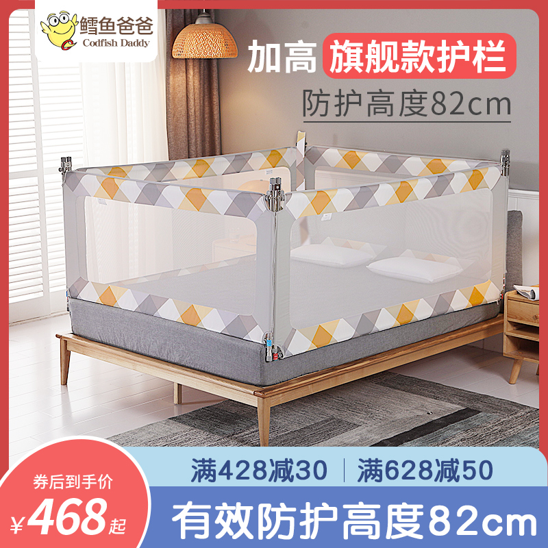 Cod Daddy Bed Fence Bed Fence Bed Fence Baby Fall Guard Fence Children Bed Fence Bed Guard Rail Anti-Fall Bed Baffle Flagship