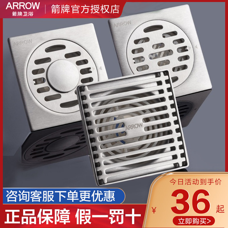 Wrigley floor drain 304 stainless steel bathroom toilet powder room deodorant inner core anti-anti-water sewer cover AE51078