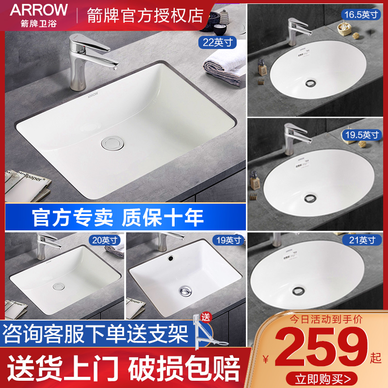 Wrigley ceramic under-the-basin wash basin Washbasin built-in toilet washbasin Square balcony size size basin