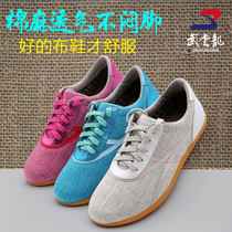 Wu Yunlong cowhide Taiji shoes canvas shoes womens beef tendon martial arts shoes exercise shoes Kung Fu shoes Taijiquan shoes mens summer