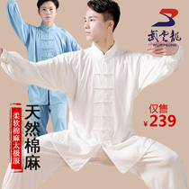 Wu Yunlong cotton linen Taiji clothing female martial arts performance clothing practice clothing middle-aged Chinese style Taijiquan male