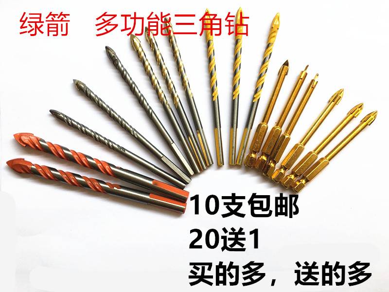 Green arrow multifunctional ceramic wall glass tile cement lengthened triangle drill cross triangle drill 6-12mm