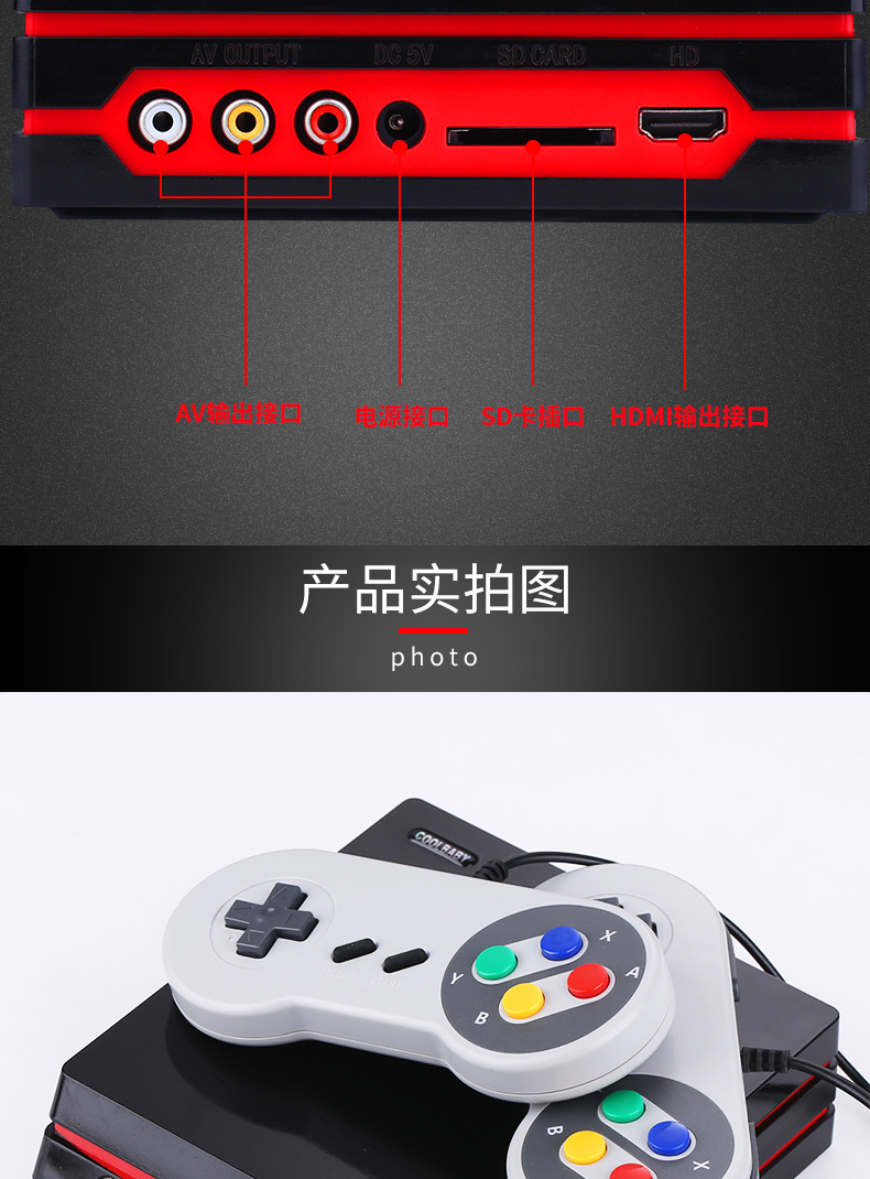Beibeijia giải trí gia đình HD 4K nhà TV trò chơi máy giả lập arcade tương tác đôi xử lý cổ điển hoài cổ đỏ và trắng điện cơ tích hợp 600 trò chơi rung cổ điển tay cầm pxn 9613
