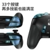 Gamesir Geshi chick G5 Bộ điều khiển trò chơi không dây Bluetooth lên ngôi hai trong một ăn gà ngoại vi nhân tạo phụ trợ - Người điều khiển trò chơi