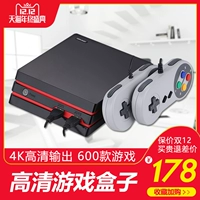 Beibeijia giải trí gia đình HD 4K nhà TV trò chơi máy giả lập arcade tương tác đôi xử lý cổ điển hoài cổ đỏ và trắng điện cơ tích hợp 600 trò chơi rung cổ điển tay cầm pc