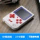 Mini fc cọ hoài cổ cầm tay thời thơ ấu tetris sup vintage psp cầm tay sạc retro đôi - Bảng điều khiển trò chơi di động máy chơi game x9