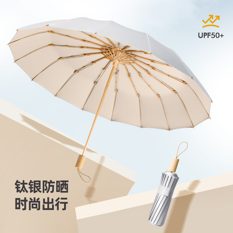 16-Rib Umbrella for Women, Dual-Use for Sun and Rain, Titanium Silver Sun Umbrella, Sun Protection, Uv Protection, Sunshade Umbrella, Large Folding Umbrella for Men