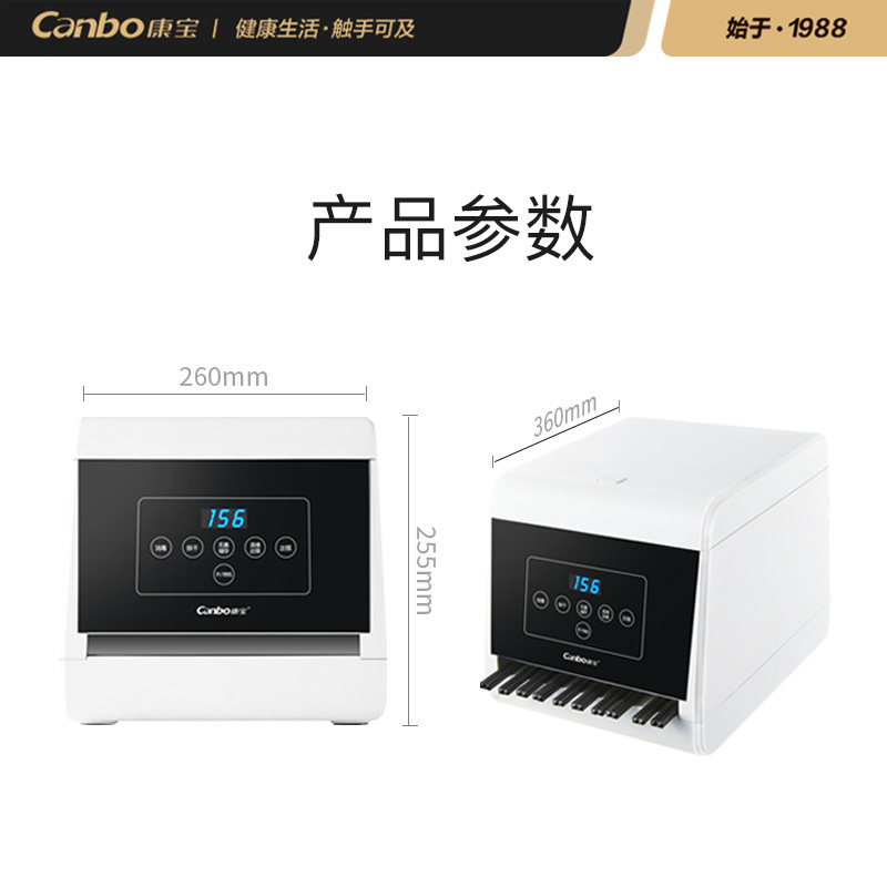 Fully automatic large-capacity chopstick bin cabinet case for Compao XDZ8-B1 commercial chopsticks intelligent touch-removing bacteria machine disinfection machine