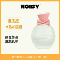 Miễn phí sao dễ thương pha lê nước hoa hình chai USB mini máy tạo độ ẩm không khí lưới màu đỏ chính hãng - Máy giữ ẩm máy tạo độ ẩm khử trùng