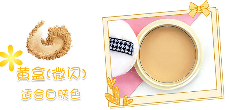 Nhật Bản BCL rõ ràng chơi cuối cùng làm đẹp bột bánh quy kem nền che khuyết điểm giữ ẩm kéo dài kiểm soát trắng dầu mật ong bột - Quyền lực phấn phủ lameila
